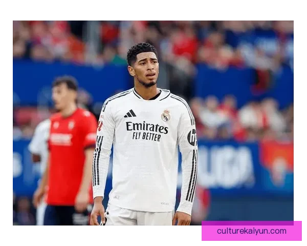 贝林厄姆YouTube频道内容丰富，持续吸引球迷关注与讨论